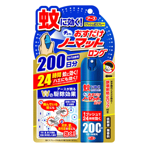 A[X m[}bg O Xv[^Cv  200 41.7ml