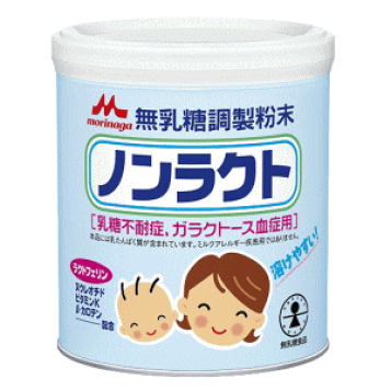 無乳糖調整粉末　ノンラクトミルク　300g 8缶セット Amazon.co.jp: 森永 ノンラクト 300g 無乳糖 粉ミルク : 食品