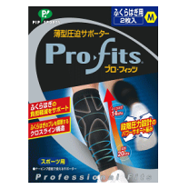 薄型圧迫サポーター（ふくらはぎ用） | 商品紹介 | ピップ プロ