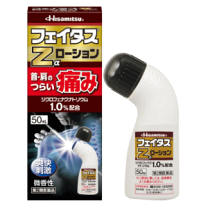 楽天市場】zローション（医薬品・コンタクト・介護）の通販
