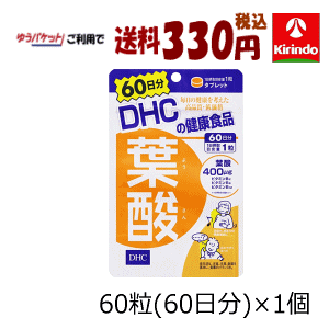 䂤pPbgő330~ DHC t_ 60(60)×1 D Tvg }^jeB Dw v}} }}ڎwɂ߁yŗΏ t_Tv