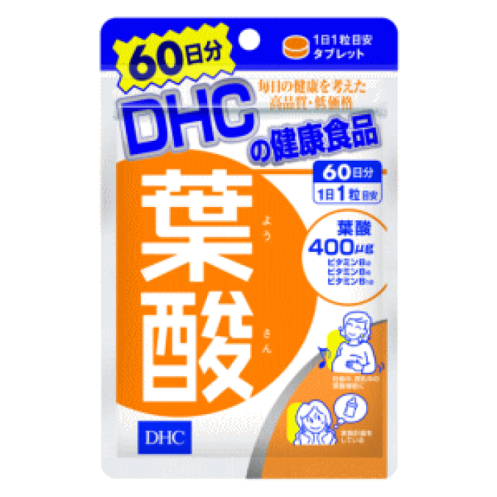 DHC - はるたんママ Amazon | 【産後・授乳中ママのためのサプリ】葉酸 340μg DHA