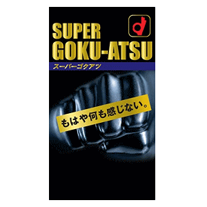 yË@zIJg X[p[SNAc 10