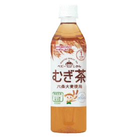 和光堂 ベビーのじかん 麦茶 1か月頃から 500ml※軽減税率対象