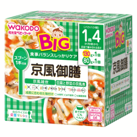 和光堂 BIGサイズの栄養マルシェ 京風御膳 1歳4か月頃から 130g・80g各1パック入※軽減税率対象