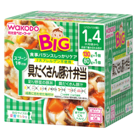 和光堂 BIGサイズの栄養マルシェ 具だくさん豚汁弁当 1歳4か月頃から 130g・80g各1パック入※軽減税率対象