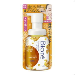 9ԉN[|Ώ yjApԂ̂ߔ؂Izԉ rI p`p`͂炭CNƂ ؍҂̍ { 210ml