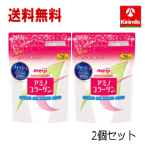 明治 - 【ラクマパック匿名配送】明治 アミノコラーゲン プレミアム 8袋セット 明治 アミノコラーゲン プレミアム 196g – WAFUU JAPAN