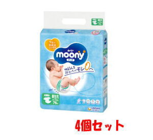 送料無料 【4個セット】ユニ・チャーム ムーニー テープタイプ 新生児用(お誕生〜5000g)76枚