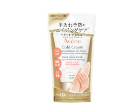 全品P+5倍 ※要エントリー26日1:59まで 資生堂 アベンヌ 薬用ハンドクリーム エンリッチ 50g 医薬部外品