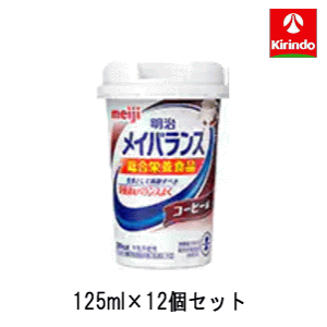 CoXMiniJbv R[q[ 125ml×12{yŗΏ
