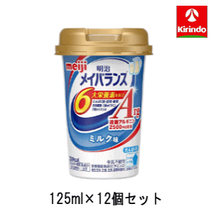 ���� ���C�o�����XArgMini�J�b�v �~���N�� 125ml×12�{���y���ŗ��Ώ�