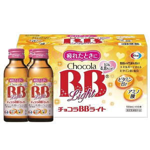 エーザイ チョコラBBライト 100ml×10本【医薬部外品】