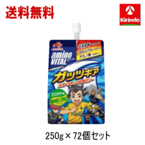 楽天市場】味の素 アミノ エール（健康食品｜ダイエット・健康