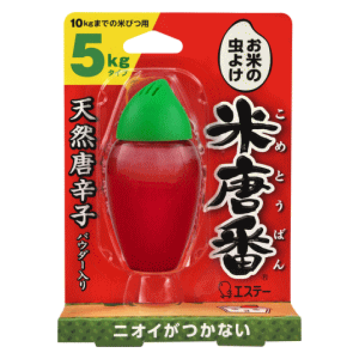 楽天市場】エステー 米唐番 5kg×1個 お米 虫よけ 天然唐辛子 においが