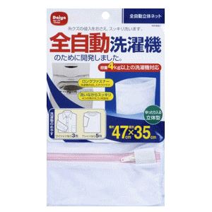 _CR[|[V S lbg 47×350cm