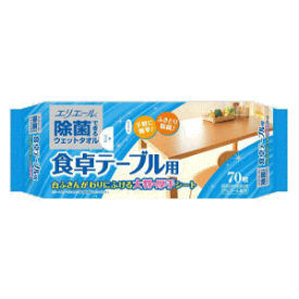 エリエール 除菌できるウェットタオル 食卓テーブル用 70枚入