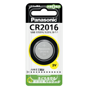�p�i�\�j�b�N �R�C���`���`�E���d�r CR2016P