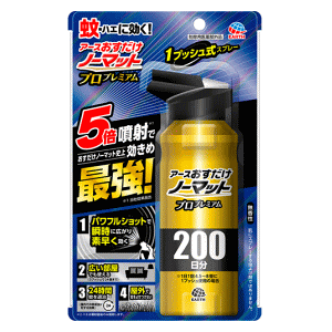 A[X A[Xm[}bg Xv[^Cv vv~A 200 y򕔊Oiz