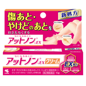 【第2類医薬品】小林製薬 アットノンEX クリーム 15g