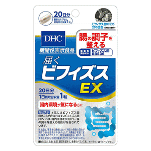 DHC 届くビフィズスEX 20日分(20粒) 【機能性表示食品】※軽減税率対象