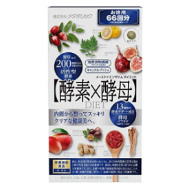 メタボリック イースト×エンザイムダイエット 132粒(66回分) 【健康食品】※軽減税率対象