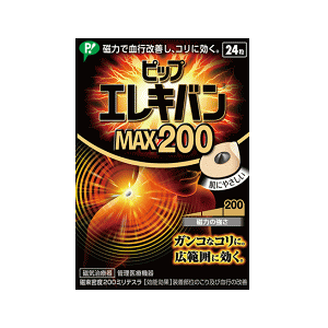 sbv sbvGLoMAX200 24 yǗË@z