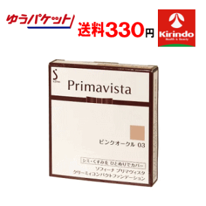 䂤pPbgő330~ ԉ \tB[i v}BX^ N[~BRpNgt@f[V sNI[N03×1 v}rX^ sofina primavista