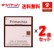 ソフィーナ　プリマヴィスタ　クリームファンデーション　2個セット 楽天市場】プリマヴィスタ クリームファンデーション オークル07
