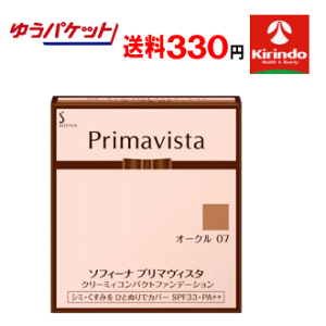 䂤pPbgő330~ ԉ \tB[i v}BX^ N[~BRpNgt@f[V I[N07×1 v}rX^ sofina primavista