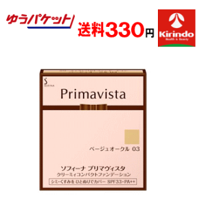 䂤pPbgő330~ ԉ \tB[i v}BX^ N[~BRpNgt@f[V x[WI[N03×1 v}rX^ sofina primavista