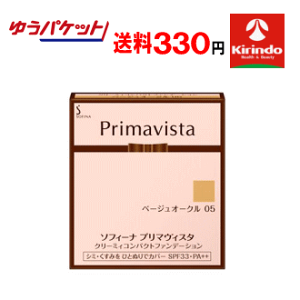 䂤pPbgő330~ ԉ \tB[i v}BX^ N[~BRpNgt@f[V x[WI[N05×1 v}rX^ sofina primavista