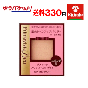 䂤pPbgő330~ ԉ \tB[i v}BX^ fBA g[Abv pE_[t@f[VUV I[N05×1 v}rX^ sofina primavista