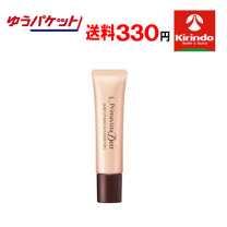 【未使用】花王ソフィーナ プリマヴィスタ 毛穴・色ムラカバー化粧下地 25g Primavista 花王 ソフィーナ プリマヴィスタ 毛穴・色ムラカバー