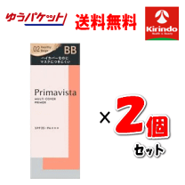 楽天市場】プリマヴィスタ 2個セットの通販