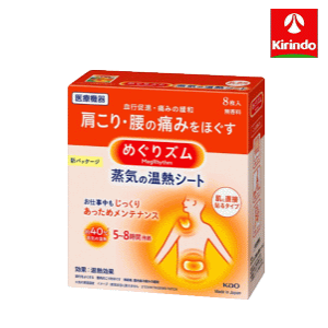 ʈË@ ԉ ߂Y C̉MV[g ɒړ\^Cv 8