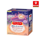 【全品ポイント+5倍+クーポン配布】※要エントリー花王めぐりズム 蒸気でグッドナイト 首もと あったかシート ラベンダーの香り 12枚入