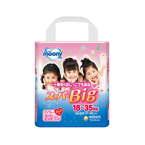 ムーニー スーパービッグ」の人気商品一覧 | 安い商品を通販サイトから