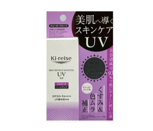ki-reise LCY XLveNgCX`[UV g[Abv (x_[sNF) 50m SPF50+ PA++++l×1 UVPA ϐ Ă~ O ֓Ă~ L