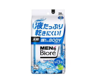 花王 メンズビオレ 顔もふけるボディシート 爽やかなシトラスの香り 28枚入り