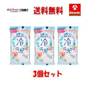 �䂤�p�P�b�g�� �������� �y3�Z�b�g�z�ԉ� �r�I����V�[�g ������������̍��� 20��×3