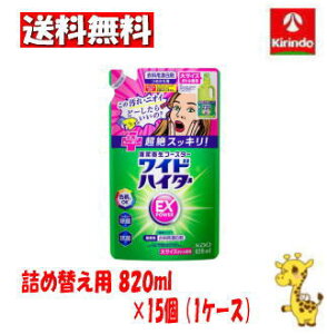 y  1P[X 15Zbgz ԉ ChnC^[ EXp[  ߂p 820ml×15