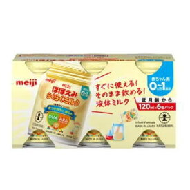 【6缶パック】明治 ほほえみ らくらくミルク 120ml×6缶【軽減税率対象商品】