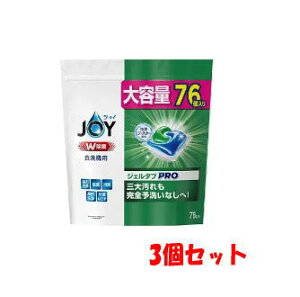  y3ZbgzP&G WC WF^uPRO e 76