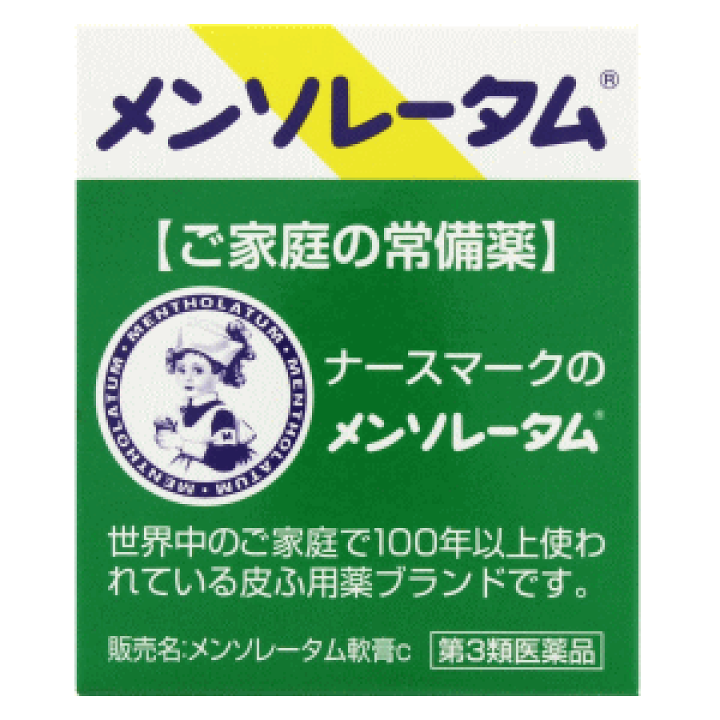 楽天市場】【第3類医薬品】ロート製薬 メンソレータム 75g : キリン堂