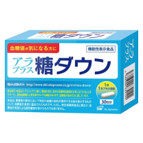 サプリ「アラプラス」 糖ダウン 30日分 機能性表示食品 血糖値が