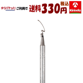ゆうパケットで送料330円 msh エムエスエイチ ラブ・ライナー リキッドアイライナーR4 モカグレージュ 0.55mL ×1個 ラブライナー