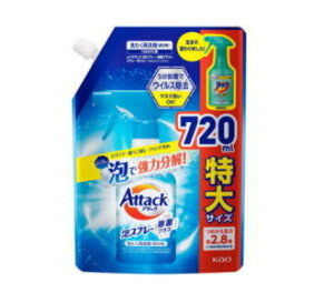 花王 アタック泡スプレー除菌プラス つめかえ用 720ml