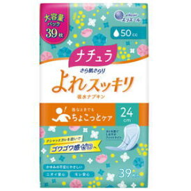 大王製紙 ナチュラ さら肌さらり よれスッキリ吸水ナプキン 24cm 50cc 39枚入