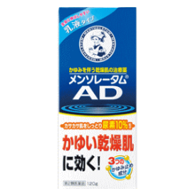 【第2類医薬品】ロート製薬 メンソレータムAD 乳液 120g